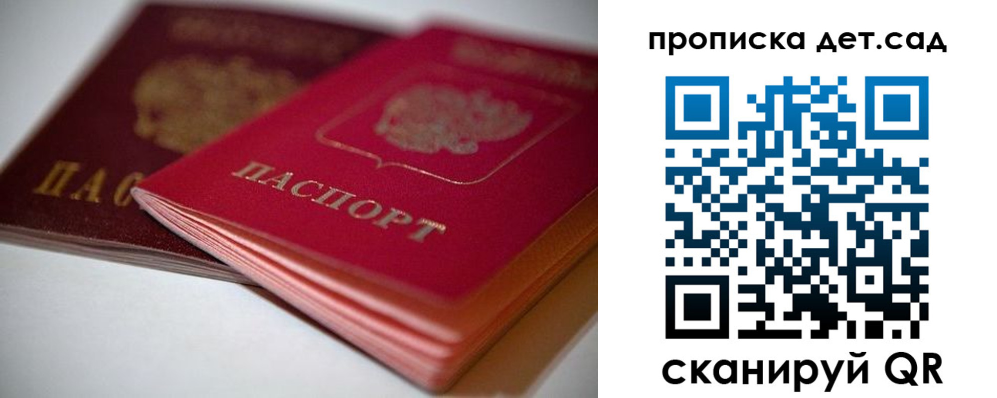 временная регистрация адрес в Томской области