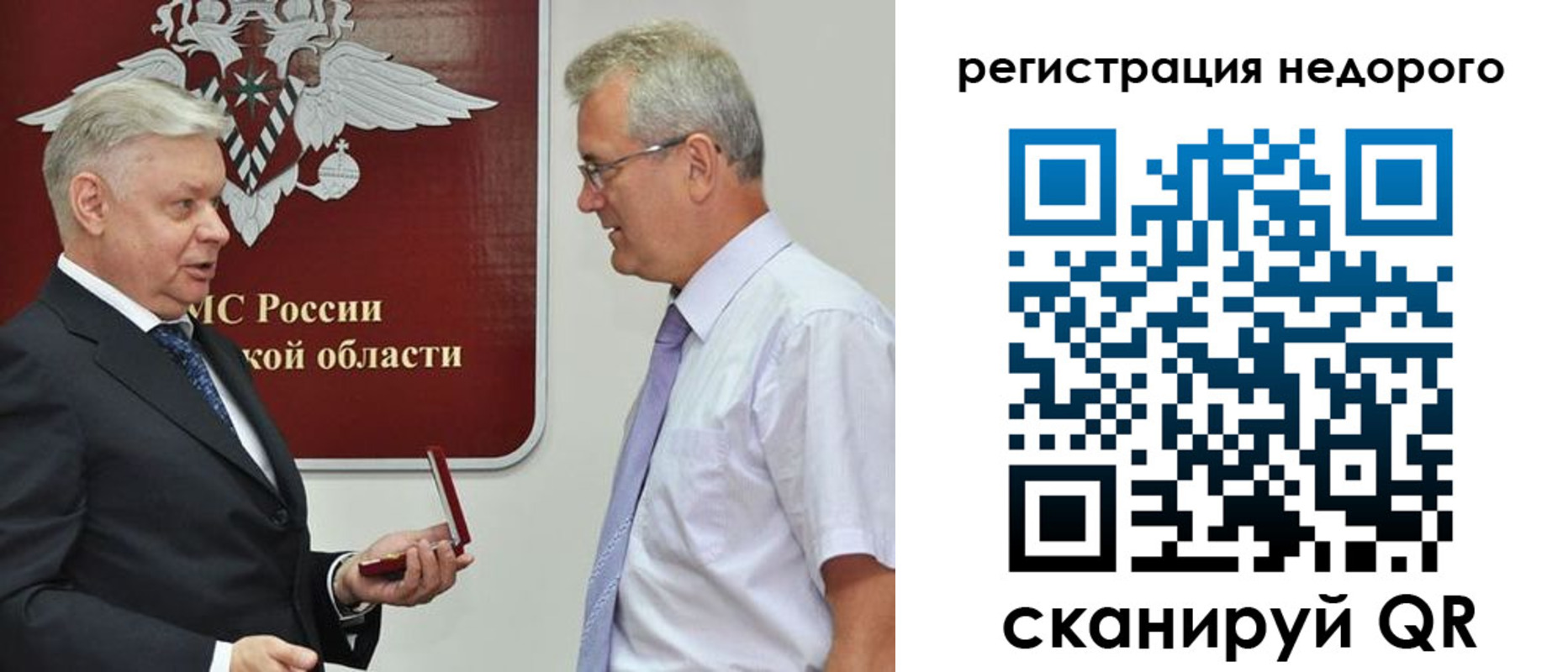 форма 3 в Томской области